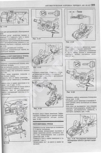 Книга Volvo 850 1992-1997 бензин, электросхемы. Руководство по ремонту и эксплуатации автомобиля. Атласы автомобилей Книга Volvo 850 1992-1997 бензин, электросхемы. Руководство по ремонту и эксплуатации автомобиля. Атласы автомобилей