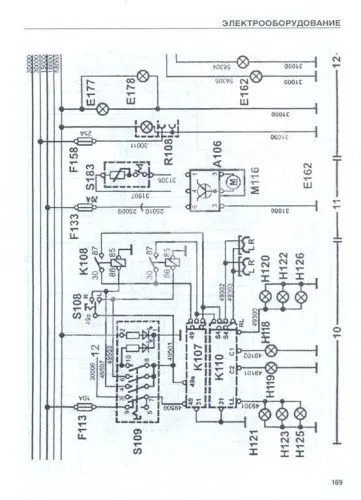 Книга MAN F90, MAN F2000 дизель, электросхемы. Руководство по ремонту и эксплуатации грузового автомобиля. ДИЕЗ Книга MAN F90, MAN F2000 дизель, электросхемы. Руководство по ремонту и эксплуатации грузового автомобиля. ДИЕЗ