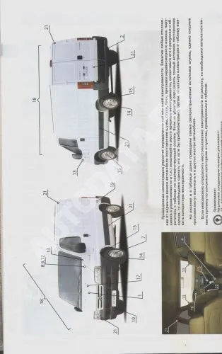 Книга Fiat Ducato, Citroen Jumper, Peugeot Boxer с 1994, сборка РФ с 2008 бензин, дизель, электросхемы. Руководство по ремонту и эксплуатации автомобиля. Монолит Книга Fiat Ducato, Citroen Jumper, Peugeot Boxer с 1994, сборка РФ с 2008 бензин, дизель, электросхемы. Руководство по ремонту и эксплуатации автомобиля. Монолит