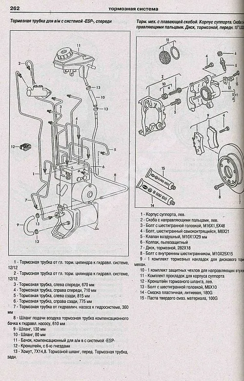 Книга Volkswagen Transporter T4, Caravelle, Multivan 1990-2003 дизель, электросхемы. Руководство по ремонту и эксплуатации автомобиля. Атласы автомобилей