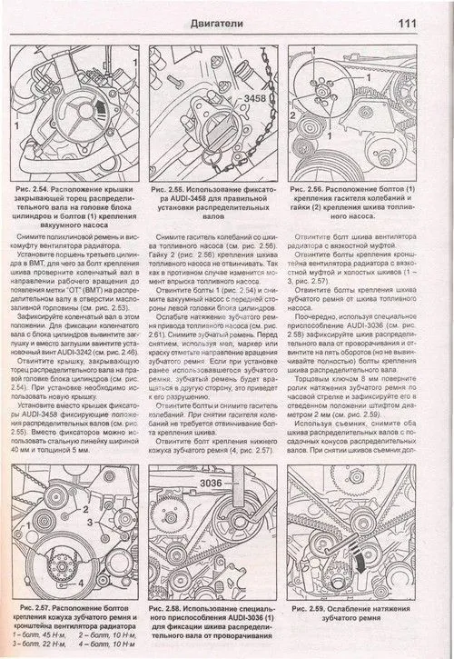 Книга Audi A6, Avant 1997-2004 бензин, дизель, цветные электросхемы. Руководство по ремонту и эксплуатации автомобиля. Атласы автомобилей Книга Audi A6, Avant 1997-2004 бензин, дизель, цветные электросхемы. Руководство по ремонту и эксплуатации автомобиля. Атласы автомобилей