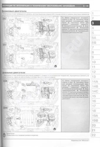 Книга Peugeot 4008, Citroen C4 Aircross с 2012 бензин, электросхемы. Руководство по ремонту и эксплуатации автомобиля. Монолит Книга Peugeot 4008, Citroen C4 Aircross с 2012 бензин, электросхемы. Руководство по ремонту и эксплуатации автомобиля. Монолит