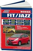 Книга Honda Fit, Jazz 2007-2013 бензин, каталог запчастей, электросхемы. Руководство по ремонту и эксплуатации автомобиля. Автолюбитель. Легион-Aвтодата