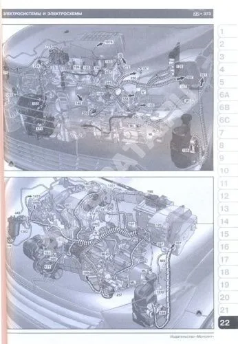 Книга Renault, Dacia Logan, Logan MCV c 2012 бензин, дизель, электросхемы. Руководство по ремонту и эксплуатации автомобиля. Монолит