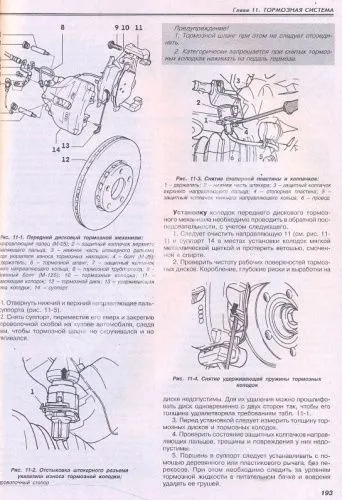 Книга Audi 100, А6 1990-1997 бензин, дизель, цветные электросхемы. Руководство по ремонту и эксплуатации автомобиля. Атласы автомобилей Книга Audi 100, А6 1990-1997 бензин, дизель, цветные электросхемы. Руководство по ремонту и эксплуатации автомобиля. Атласы автомобилей