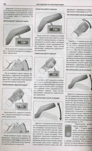 Книга Scania 94, 114, 124, 144, 164, 230, 270, 310, 340, 380, 420, 470, 500, 580 с 2003, рестайлинг с 2005, 2009 дизель, электросхемы. Руководство по ремонту и эксплуатации грузового автомобиля. 2 тома Атласы автомобилей Книга Scania 94, 114, 124, 144, 164, 230, 270, 310, 340, 380, 420, 470, 500, 580 с 2003, рестайлинг с 2005, 2009 дизель, электросхемы. Руководство по ремонту и эксплуатации грузового автомобиля. 2 тома Атласы автомобилей