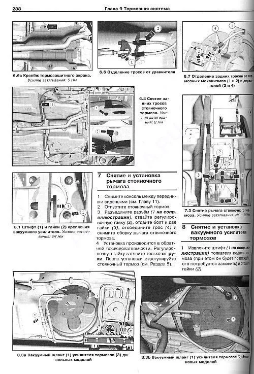 Книга Ford Kuga 1 2008-2013 бензин, дизель. Руководство по ремонту и эксплуатации автомобиля. Арус Книга Ford Kuga 1 2008-2013 бензин, дизель. Руководство по ремонту и эксплуатации автомобиля. Арус