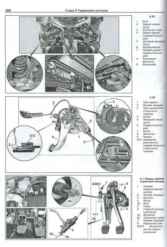 Книга Mercedes C класс W204 2007-2015 бензин. Руководство по ремонту и эксплуатации автомобиля. Арус Книга Mercedes C класс W204 2007-2015 бензин. Руководство по ремонту и эксплуатации автомобиля. Арус
