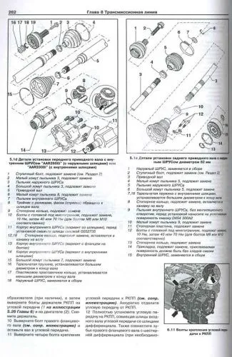Книга Audi A3 2003-2012 бензин. Руководство по ремонту и эксплуатации автомобиля. Арус Книга Audi A3 2003-2012 бензин. Руководство по ремонту и эксплуатации автомобиля. Арус