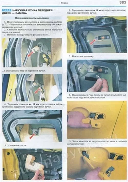 Книга Mazda 3 седан 2003-2009 бензин, цветные фото и электросхемы. Руководство по ремонту и эксплуатации автомобиля. Мир Автокниг Книга Mazda 3 седан 2003-2009 бензин, цветные фото и электросхемы. Руководство по ремонту и эксплуатации автомобиля. Мир Автокниг