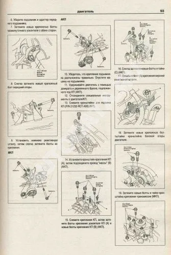Книга Honda Civic 4D 2006-2011 бензин, электросхемы. Руководство по ремонту и эксплуатации автомобиля. Атласы автомобилей Книга Honda Civic 4D 2006-2011 бензин, электросхемы. Руководство по ремонту и эксплуатации автомобиля. Атласы автомобилей