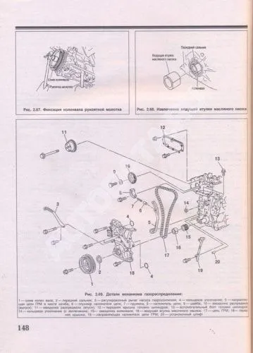 Книга Nissan Primera 2001-2005 бензин, цветные электросхемы. Руководство по ремонту и эксплуатации автомобиля. Атласы автомобилей Книга Nissan Primera 2001-2005 бензин, цветные электросхемы. Руководство по ремонту и эксплуатации автомобиля. Атласы автомобилей