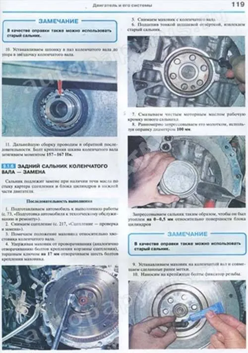 Книга Mazda 3 седан 2003-2009 бензин, цветные фото и электросхемы. Руководство по ремонту и эксплуатации автомобиля. Мир Автокниг Книга Mazda 3 седан 2003-2009 бензин, цветные фото и электросхемы. Руководство по ремонту и эксплуатации автомобиля. Мир Автокниг