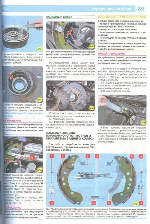 Книга Lada Vesta, Lada Vesta Cross 2015-2021 бензин, цветное фото, электросхемы. Руководство по ремонту и эксплуатации автомобиля. Третий Рим Книга Lada Vesta, Lada Vesta Cross 2015-2021 бензин, цветное фото, электросхемы. Руководство по ремонту и эксплуатации автомобиля. Третий Рим