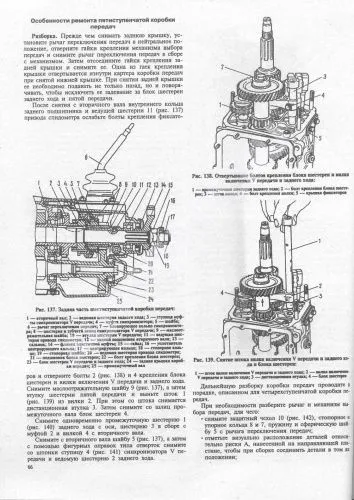 Книга ВАЗ 2107 и модификации с 1982 бензин, цветные электросхемы, каталог з/ч. Руководство по ремонту автомобиля. Атласы автомобилей Книга ВАЗ 2107 и модификации с 1982 бензин, цветные электросхемы, каталог з/ч. Руководство по ремонту автомобиля. Атласы автомобилей