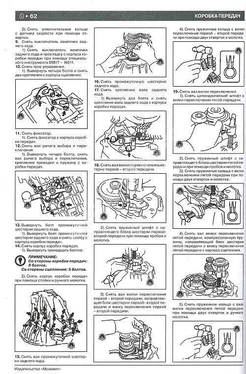 Книга Faw Vita, С1 с 2007 бензин, каталог з/ч, цветные электросхемы. Руководство по ремонту и эксплуатации грузового автомобиля. Монолит