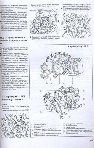 Книга Opel Vectra, Calibra 1988-1995 бензин, дизель. Руководство по ремонту и эксплуатации автомобиля. Арус Книга Opel Vectra, Calibra 1988-1995 бензин, дизель. Руководство по ремонту и эксплуатации автомобиля. Арус