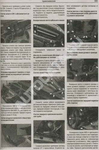 Книга Volvo S60, S60T5, S60R 2000-2009 бензин, дизель, электросхемы. Руководство по ремонту и эксплуатации автомобиля. Атласы автомобилей