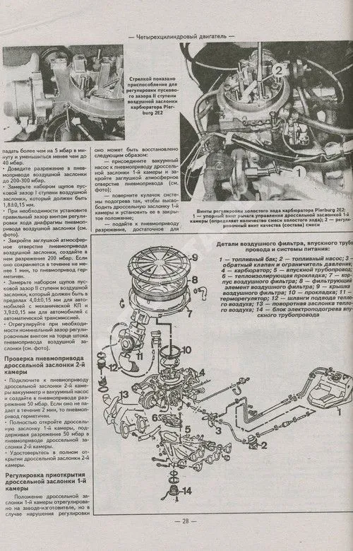 Книга Audi 100 1983-1991 бензин. Руководство по ремонту и эксплуатации автомобиля. Атласы автомобилей Книга Audi 100 1983-1991 бензин. Руководство по ремонту и эксплуатации автомобиля. Атласы автомобилей
