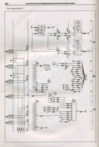 Книга MAN L2000, LE2000, M2000L, M2000M, ME2000, F90, M90, F2000 дизель, электросхемы. Руководство по ремонту и эксплуатации грузового автомобиля. 2 тома. Атласы автомобилей