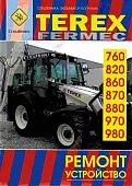 Книга Экскаваторы-погрузчики Terex Fermec 760 , 820 , 860 , 870 , 880 , 970 , 980 дизель. Руководство по ремонту и эксплуатации. Том 1. СпецИнфо