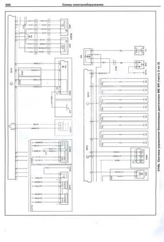 Книга Mercedes Vito, Viano W639 с 2003 и 2010 бензин, дизель. Руководство по ремонту и эксплуатации автомобиля. Арус Книга Mercedes Vito, Viano W639 с 2003 и 2010 бензин, дизель. Руководство по ремонту и эксплуатации автомобиля. Арус