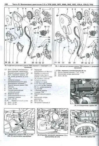 Книга Audi A3 2003-2012 бензин. Руководство по ремонту и эксплуатации автомобиля. Арус Книга Audi A3 2003-2012 бензин. Руководство по ремонту и эксплуатации автомобиля. Арус