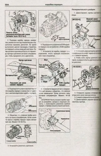 Книга Hyundai HD120, 160, 100 c 1997, рестайлинг с 2004, 2009 дизель, электросхемы. Руководство по ремонту и эксплуатации грузового автомобиля. Атласы автомобилей Книга Hyundai HD120, 160, 100 c 1997, рестайлинг с 2004, 2009 дизель, электросхемы. Руководство по ремонту и эксплуатации грузового автомобиля. Атласы автомобилей