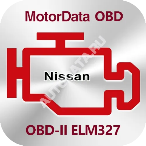 Плагин MotorData ELM327 OBD Диагностика автомобилей Nissan и Infiniti Плагин MotorData ELM327 OBD Диагностика автомобилей Nissan и Infiniti