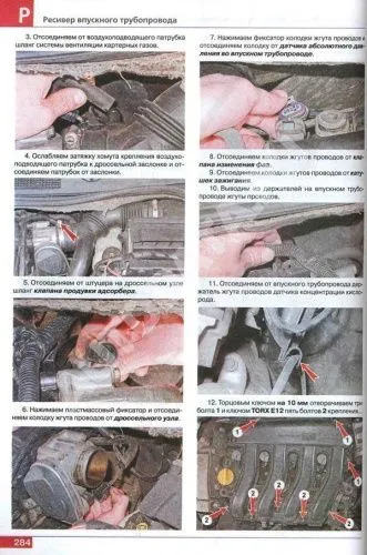 Книга Renault Fluence, Megane 3 с 2009 бензин, цветные фото и электросхемы. Руководство по ремонту и эксплуатации автомобиля. Мир Автокниг Книга Renault Fluence, Megane 3 с 2009 бензин, цветные фото и электросхемы. Руководство по ремонту и эксплуатации автомобиля. Мир Автокниг