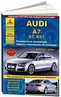 Книга Audi A7, S7, RS7 c 2010 бензин, дизель, электросхемы. Руководство по ремонту и эксплуатации автомобиля. Атласы автомобилей