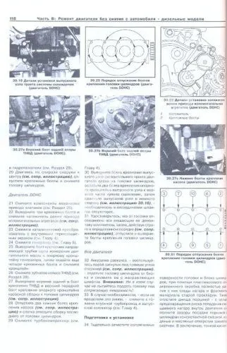 Книга Citroen C3 2002-2009 бензин, дизель. Руководство по ремонту и эксплуатации автомобиля. Арус Книга Citroen C3 2002-2009 бензин, дизель. Руководство по ремонту и эксплуатации автомобиля. Арус
