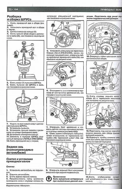 Книга Fiat Panda, Panda 4х4, Panda 4х4 Cross с 2003 бензин, дизель, цветные электросхемы. Руководство по ремонту и эксплуатации автомобиля. Монолит