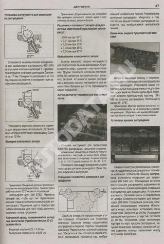 Книга Volvo S60, S60T5, S60R 2000-2009 бензин, дизель, электросхемы. Руководство по ремонту и эксплуатации автомобиля. Атласы автомобилей