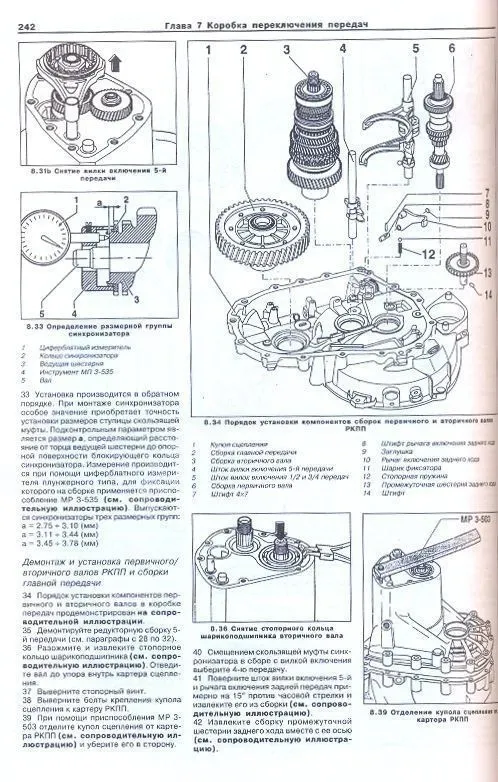 Книга Skoda Felicia с 1994 бензин, дизель, электросхемы. Руководство по ремонту и эксплуатации автомобиля. Арус Книга Skoda Felicia с 1994 бензин, дизель, электросхемы. Руководство по ремонту и эксплуатации автомобиля. Арус