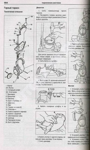 Книга Scania 94, 114, 124, 144, 164 1995-2003 дизель, электросхемы. Руководство по ремонту и эксплуатации грузового автомобиля. Атласы автомобилей Книга Scania 94, 114, 124, 144, 164 1995-2003 дизель, электросхемы. Руководство по ремонту и эксплуатации грузового автомобиля. Атласы автомобилей
