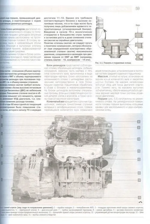 Книга Volkswagen Jetta 2005-2010 бензин, дизель, ч/б фото, цветные электросхемы. Руководство по ремонту и эксплуатации автомобиля. Третий Рим Книга Volkswagen Jetta 2005-2010 бензин, дизель, ч/б фото, цветные электросхемы. Руководство по ремонту и эксплуатации автомобиля. Третий Рим