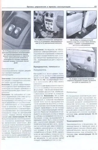 Книга Renault Logan с 2004 бензин, электросхемы. Руководство по ремонту и эксплуатации автомобиля. Арус Книга Renault Logan с 2004 бензин, электросхемы. Руководство по ремонту и эксплуатации автомобиля. Арус