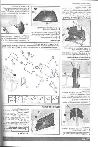 Книга Fiat Ducato, Peugeot Boxer, Citroen Jumper с 2014 дизель, электросхемы. Руководство по ремонту и эксплуатации автомобиля. Монолит