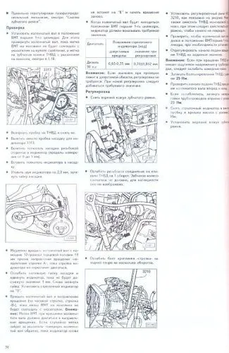 Книга Audi A4, S4 с 1994 бензин, дизель, электросхемы. Руководство по ремонту и эксплуатации автомобиля. Арус Книга Audi A4, S4 с 1994 бензин, дизель, электросхемы. Руководство по ремонту и эксплуатации автомобиля. Арус