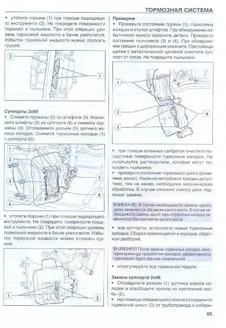 Книга Iveco Daily 2006-2011 дизель, электросхемы, каталог з/ч. Руководство по ремонту и эксплуатации грузового автомобиля. Том 2. ДИЕЗ Книга Iveco Daily 2006-2011 дизель, электросхемы, каталог з/ч. Руководство по ремонту и эксплуатации грузового автомобиля. Том 2. ДИЕЗ
