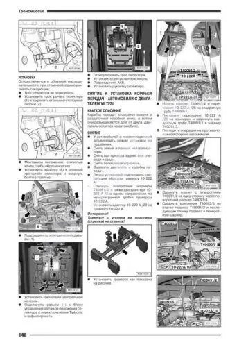 Книга Volkswagen Touareg с 2010 бензин, электросхемы. Руководство по ремонту и эксплуатации автомобиля. Автонавигатор Книга Volkswagen Touareg с 2010 бензин, электросхемы. Руководство по ремонту и эксплуатации автомобиля. Автонавигатор