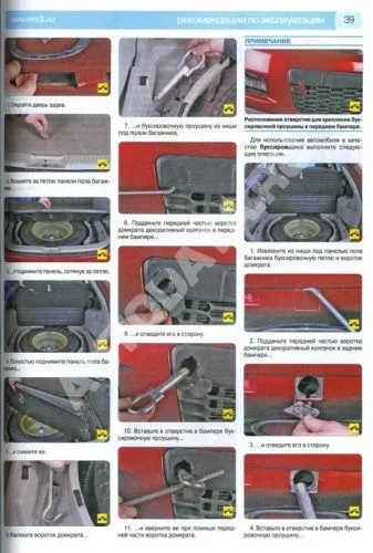 Книга Mazda CX-7 c 2006, рестайлинг с 2009 бензин, цветные фото и электросхемы. Руководство по ремонту и эксплуатации автомобиля. Третий Рим Книга Mazda CX-7 c 2006, рестайлинг с 2009 бензин, цветные фото и электросхемы. Руководство по ремонту и эксплуатации автомобиля. Третий Рим