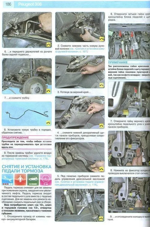 Книга Peugeot 308 2007-2015 бензин, цветные фото и электросхемы. Руководство по ремонту и эксплуатации автомобиля. Третий Рим Книга Peugeot 308 2007-2015 бензин, цветные фото и электросхемы. Руководство по ремонту и эксплуатации автомобиля. Третий Рим