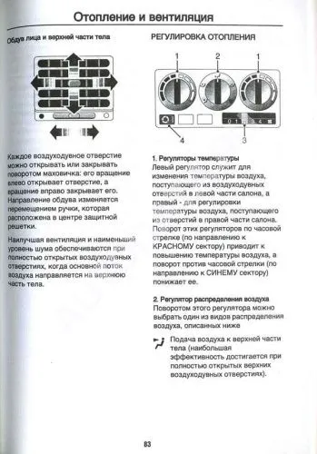 Книга Land Rover Discovery 2 1998-2004. Руководство по эксплуатации автомобиля. MoToR