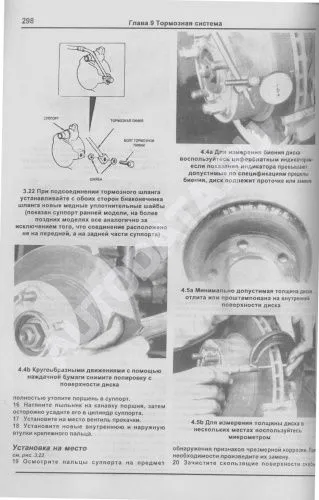 Книга Jeep Wrangler 1987-1994 бензин, электросхемы, ч/б фото. Руководство по ремонту и эксплуатации автомобиля. Арус Книга Jeep Wrangler 1987-1994 бензин, электросхемы, ч/б фото. Руководство по ремонту и эксплуатации автомобиля. Арус