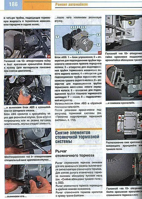 Книга Kia Rio c 2011 бензин, цветные фото. Руководство по ремонту и эксплуатации автомобиля. За Рулем