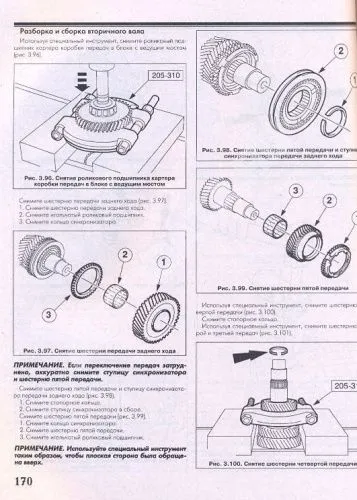 Книга Ford Focus 1 2001-2004 бензин, дизель, цветные электросхемы. Руководство по ремонту и эксплуатации автомобиля. Атласы автомобилей Книга Ford Focus 1 2001-2004 бензин, дизель, цветные электросхемы. Руководство по ремонту и эксплуатации автомобиля. Атласы автомобилей