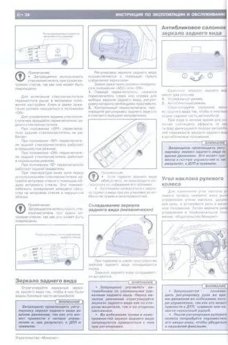 Книга Geely Emgrand X7 с 2011 бензин, электросхемы. Руководство по ремонту и эксплуатации автомобиля. Монолит Книга Geely Emgrand X7 с 2011 бензин, электросхемы. Руководство по ремонту и эксплуатации автомобиля. Монолит