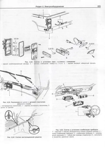 Книга Toyota 4Runner 1979-1995 бензин, цветные электросхемы. Руководство по ремонту и эксплуатации автомобиля. Атласы автомобилей Книга Toyota 4Runner 1979-1995 бензин, цветные электросхемы. Руководство по ремонту и эксплуатации автомобиля. Атласы автомобилей